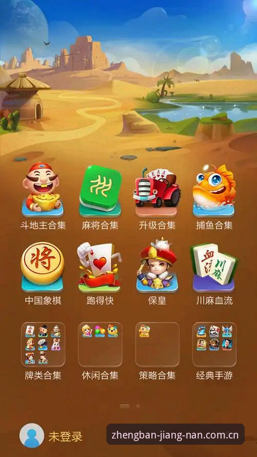 怎样安全下载江南app官方版？江南体育官网安卓版安装全攻略