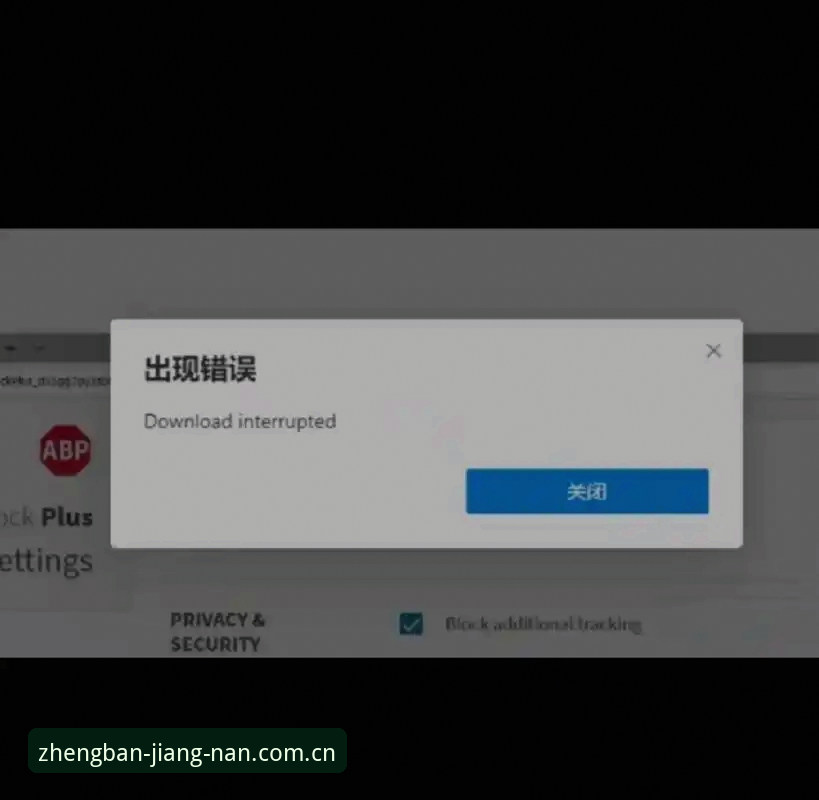 江南app安卓下载下载不了怎么办 资深用户分享:江南app官方版安卓下载安装失败的实用解决心得